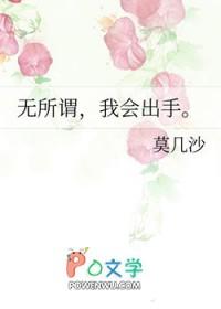 我无所谓是什么