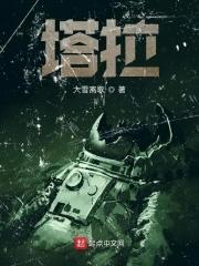 塔拉哈西批准50万美元