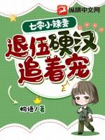 重生七零小辣妻逆袭啃书网