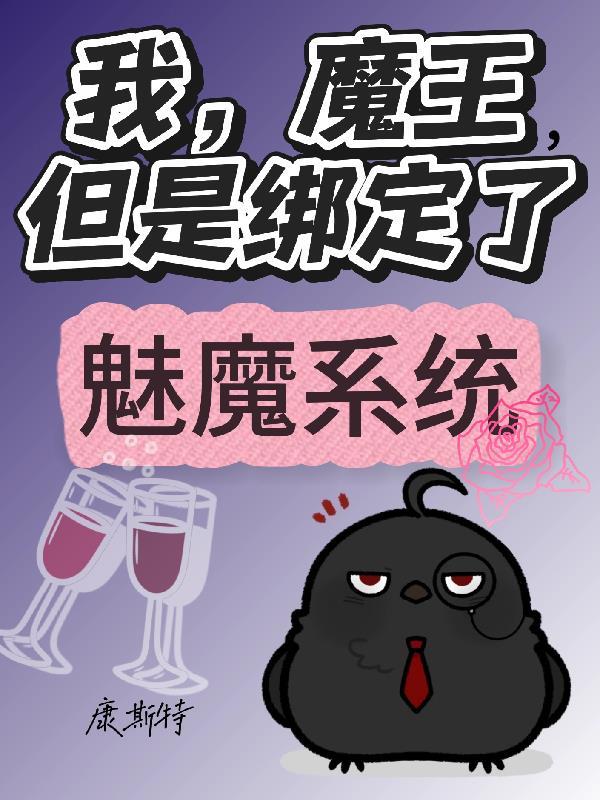 我的妻晋江
