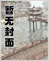 一生悬命电影