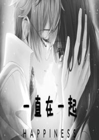 绸缪这两个字什么意思?