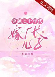 穿成七十年代女厂长