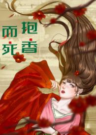 作者抱香