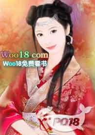 残疾皇子的冲喜妻全文阅读