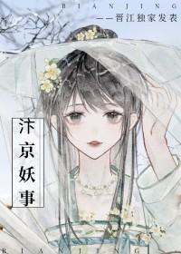 汴京被围