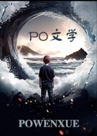 林战庄雨晴在线阅读