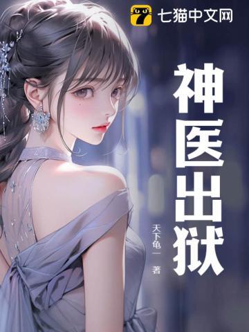 天下龟一