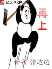 刷论坛吗作者玲子
