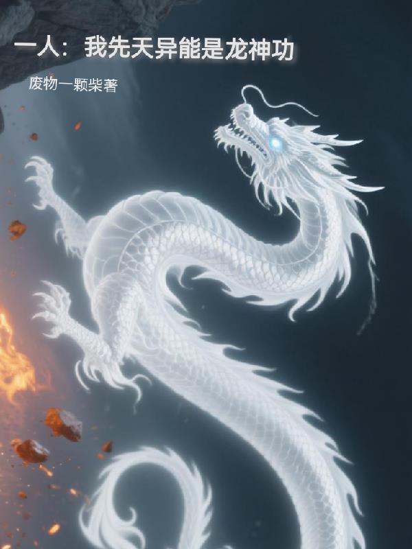 满好感穿进乙女游戏笔趣阁
