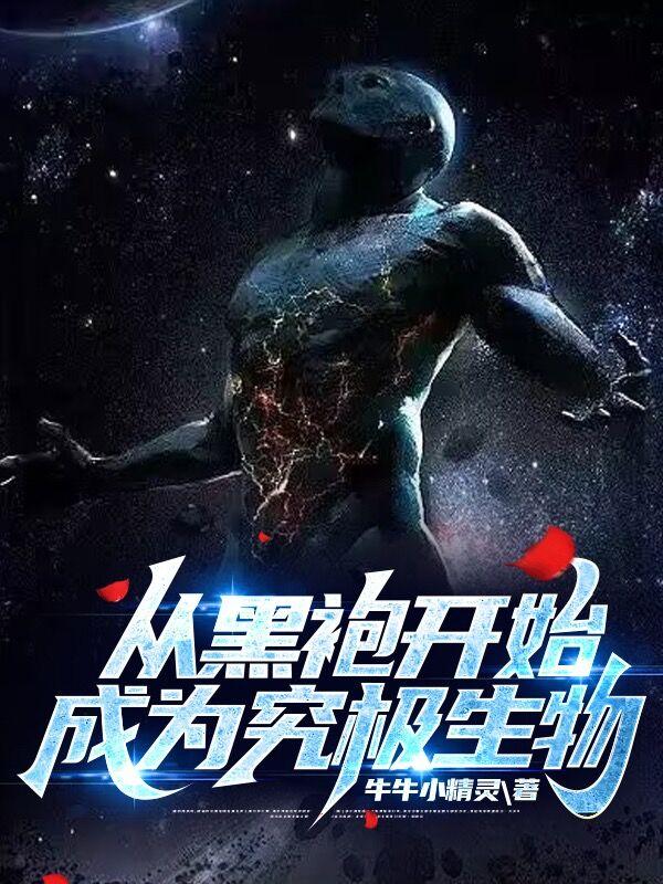 综漫马甲扮演类