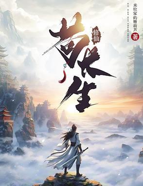 星星堆满天杨乃文演唱会