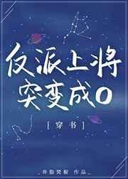 藏匿爱意免费阅读