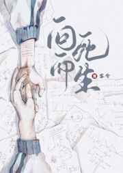 藏匿爱意