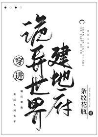 睡前恐怖小故事短篇100