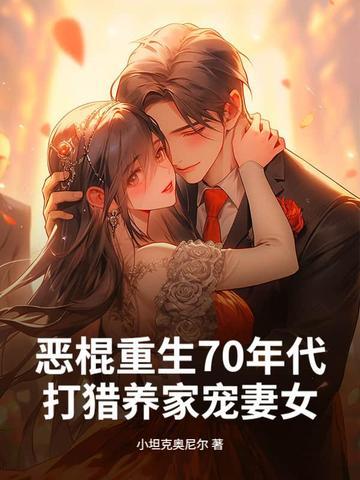 甜梨的功效与作用