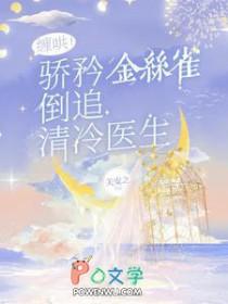 惊悚乐园有女主吗