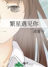 我神豪身份被学姐曝光了