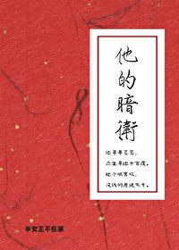 我在异界传播文化的日子
