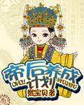半仙闯江湖 笔趣阁