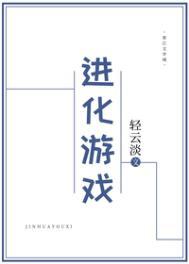 人外陷阱 by姜无沉
